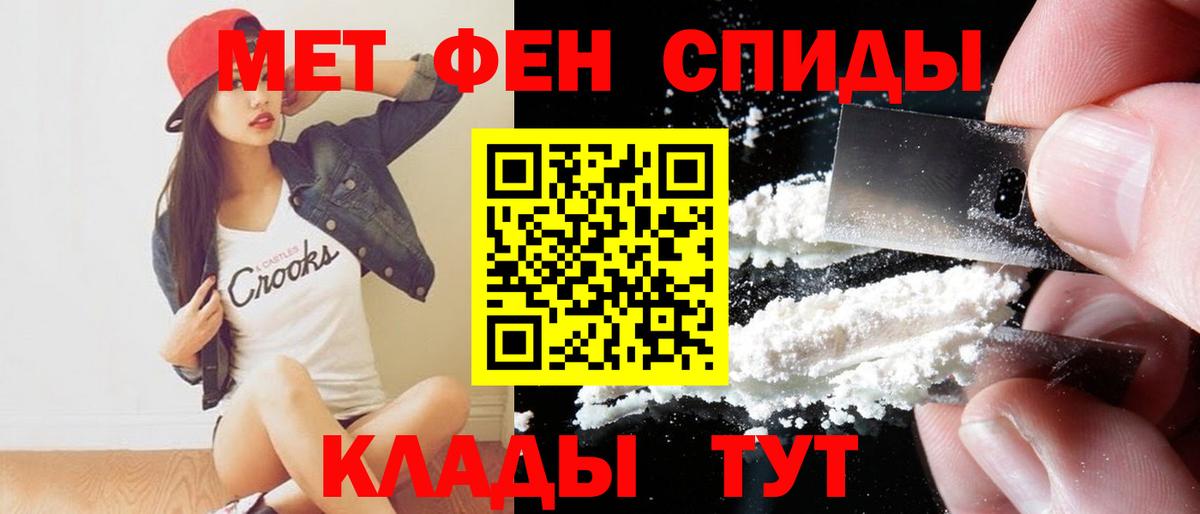 АМФ 98%  АМФЕТАМИН  Златоуст  Вход с VPN 