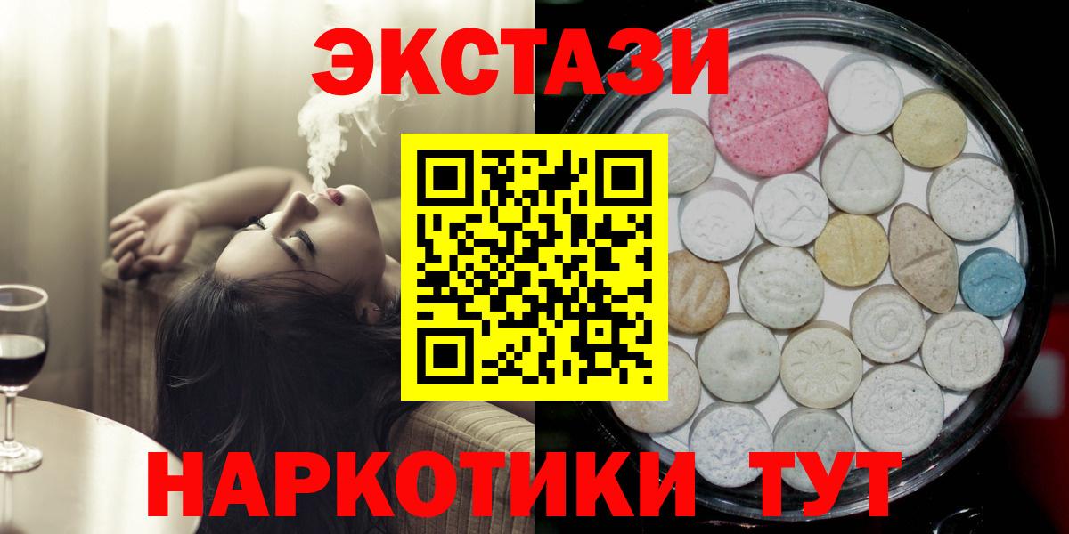Ecstasy VHQ  Ecstasy Punisher  Златоуст  Вход с VPN 