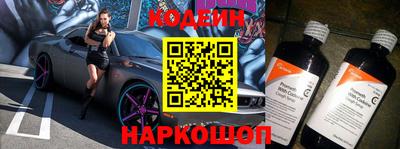кокаин Кузнецк