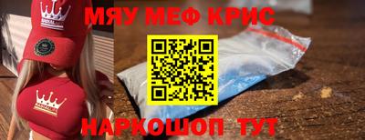 амфетамин Кудрово