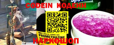 кокаин Кузнецк