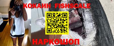 кокаин Кузнецк