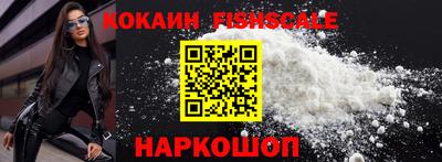 кокаин Кузнецк