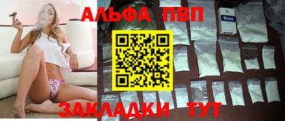 кокаин Кузнецк