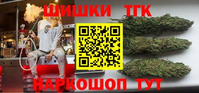 кокаин Кузнецк