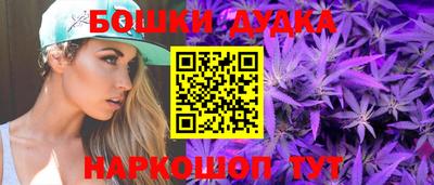 амфетамин Кудрово