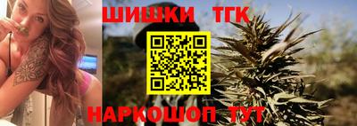 кокаин Кузнецк
