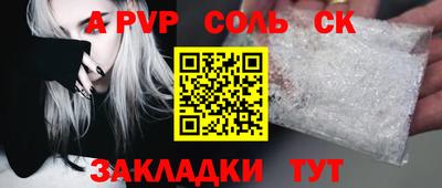кокаин Кузнецк