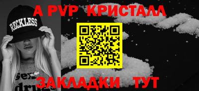 крисы Кудымкар