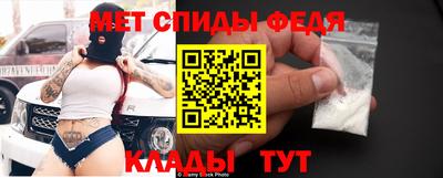 амфетамин Кудрово
