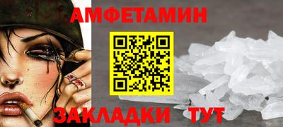 амфетамин Кудрово