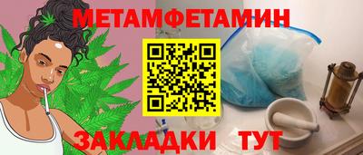 амфетамин Кудрово