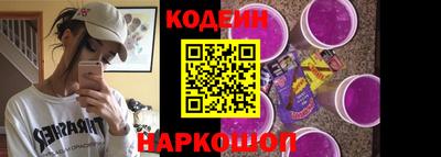 кокаин Кузнецк