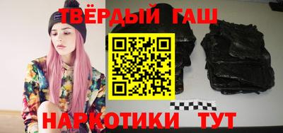 кокаин Кузнецк