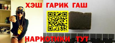 кокаин Кузнецк