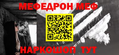 кокаин Кузнецк