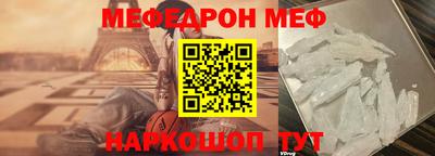 кокаин Кузнецк