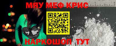 кокаин Кузнецк