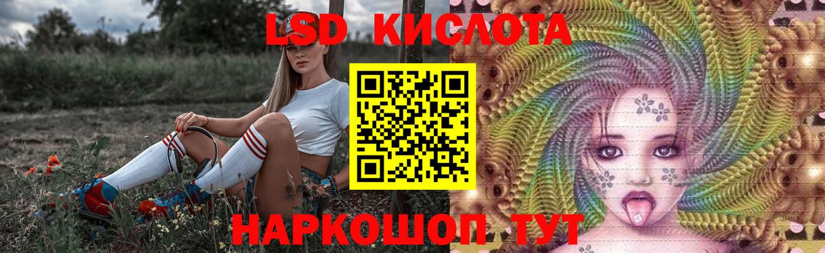 Златоуст  Лсд 25 экстази кислота  Лсд 25 экстази кислота  Вход с VPN 