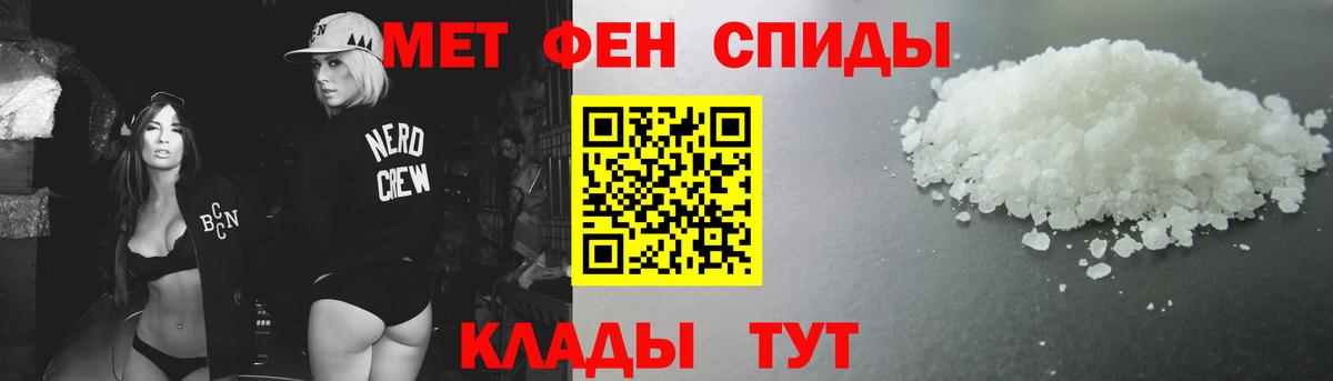 Альфа ПВП Златоуст