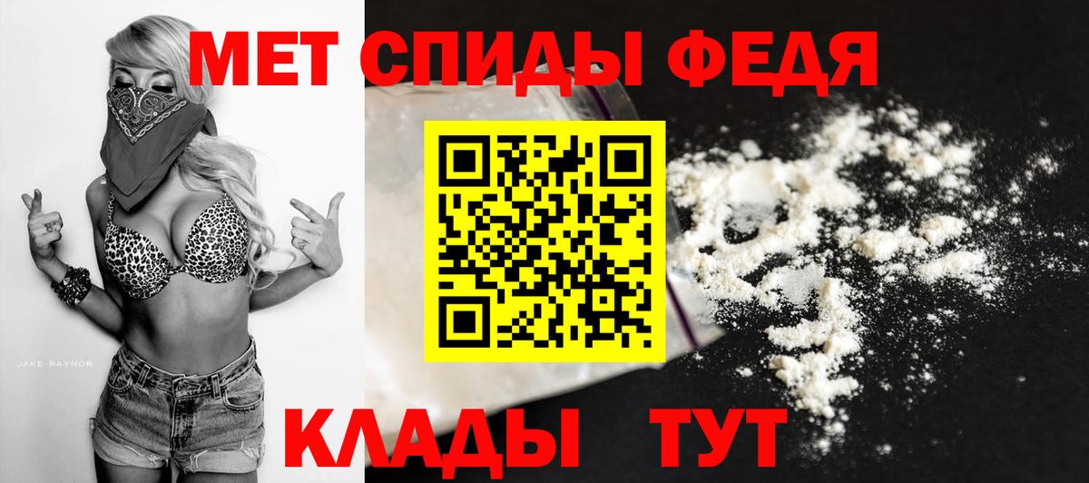 Первитин Декстрометамфетамин 99.9%  Метамфетамин  Златоуст  Вход с VPN 