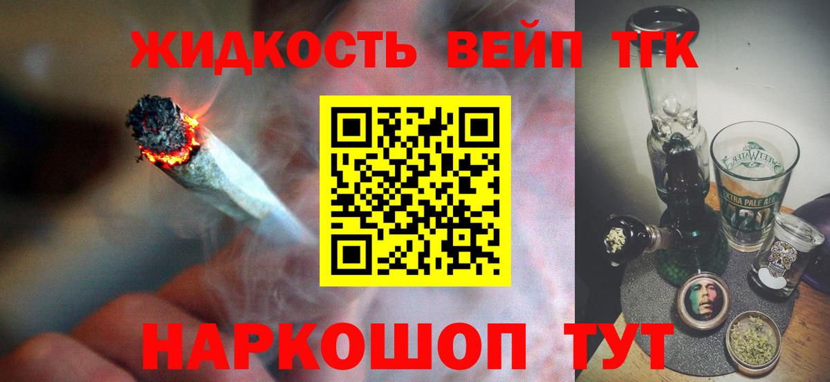 ТГК Wax  Вход с VPN  Златоуст 